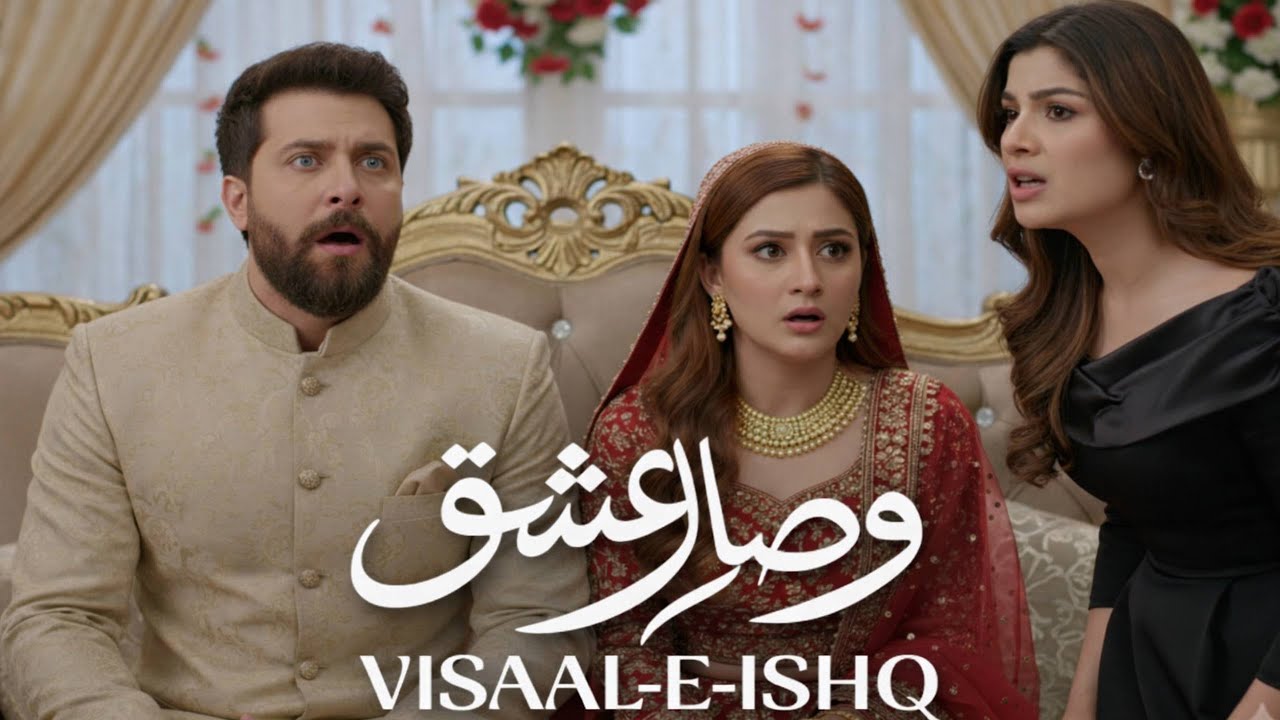 Visaal E Ishq Final Episode | Aleena Enters Wedding & Exposes Shah Zain 