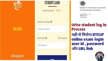 #urise login procedure।how to find bteup online exam userid, password and URL link। bteup mock test