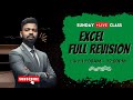 Complete Excel Revision in 1 Hour | For Data Management Executive &amp; MIS Jobs (Live Class)