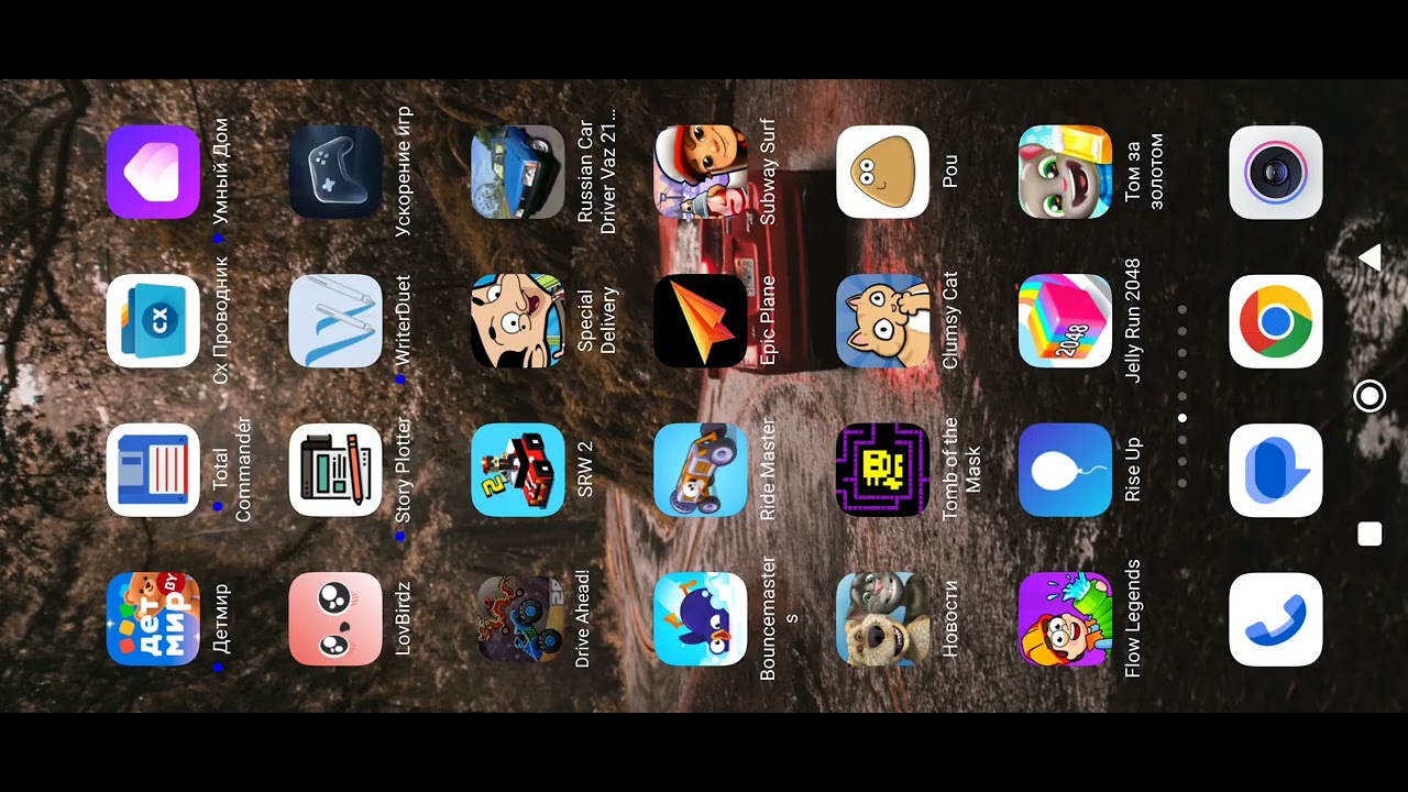 Битва на машинах