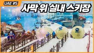 There's snow on the desert? SKI DUBAI UAE - Mall of Emirates screenshot 5