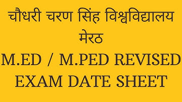 ccsu med और mped semester exam date sheet | ccsu semester exam scheme | ccsu exam time table