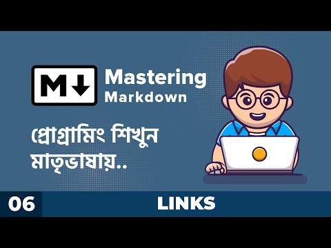 06. Links | Mastering Markdown and GFM