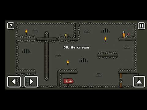 Как пройти уровень 58 One level 3. Stickman 3. #stickman #gameplay #onelevel3