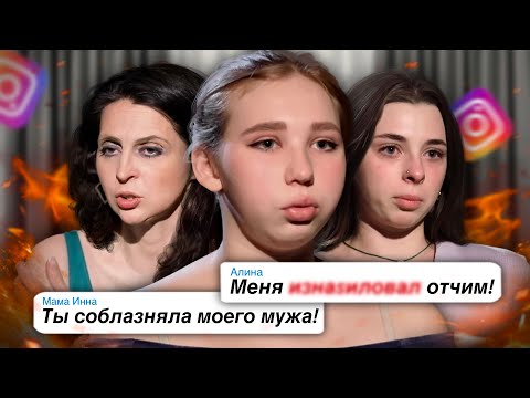 Видео: МАТЬ УЧАСТНИЦЫ РАССКАЗАЛА НОВЫЕ СТРАШНЫЕ ПОДРОБНОСТИ! ИНСТАГРАМ ВИОЛЕТТЫ ИЗ БЕРЕМЕННА В 16