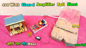 400 Watt Class d amplifier board with 60 0 60 Transformer Full Load Testing! 🥵🥵 देख लो सच्चाई।