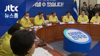 "야당 위성정당 20석 넘으면…" 민주당 '비례연합' 고심 / JTBC 뉴스룸