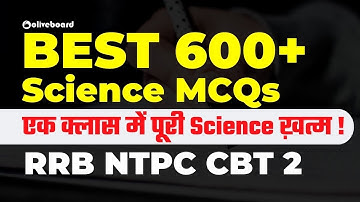 RRB NTPC CBT 2 SCIENCE CLASSES | RRB NTPC CBT 2 SCIENCE MCQ | COMPLETE SCIENCE FOR RRB NTPC CBT 2