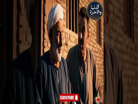 لما تقول لحد علي سرك ويقولك سرك في بير