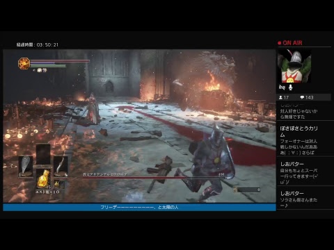 攻略動画 Sl1 Wl0 カンストソロ攻略旅 フリーデは まだ続く ダークソウル3絶望ブログ