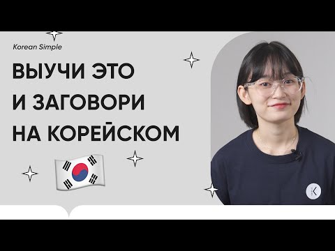 Video: Kako Rezati Mrkvu Za Mrkvu Na Korejskom Jeziku