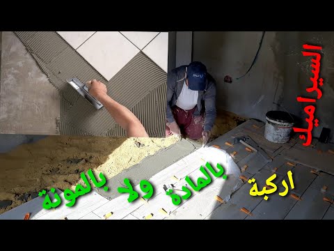 تركيبة بالماده أفضل ام المونة