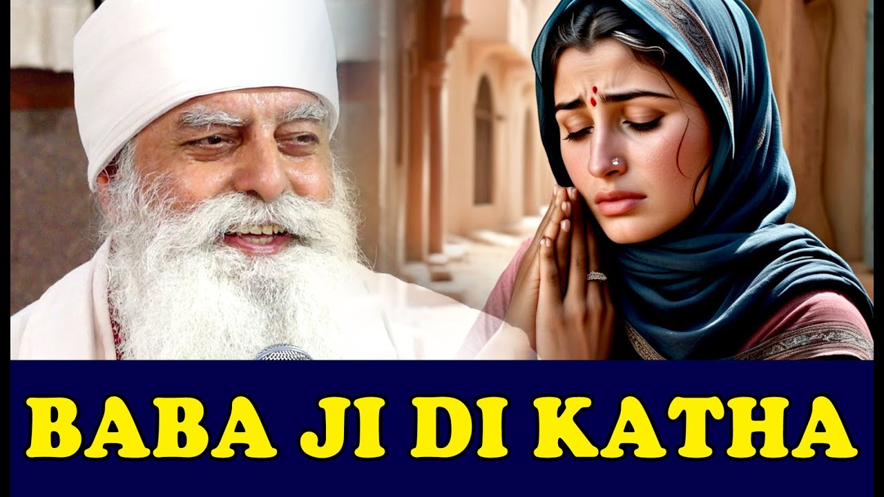 BABA JI DI KATHA... Bhai Chamanjit Singh Ji Lal