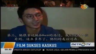 Liputan Sundul Gan: The Story of Kaskus di Metro TV