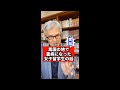 異国の地で重病になった女子留学生の話 #Shorts