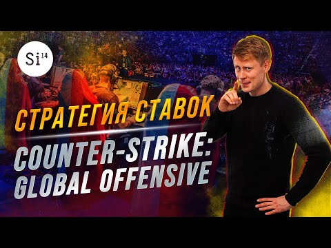 Vídeo: Com Reduir L’ofec A Counter Strike