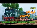 Trains Action Pakistan Railways, Green Line Express at Karachi Cantt Railway Station