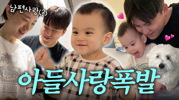 [VLOG] 이것이 바로 부성애⁉️ 아빠의 사랑이 폭발하는 순간💕 (조땡 생일, 자유부부)