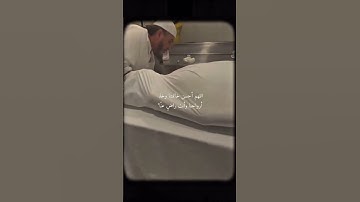 من سورة الرحمن القارئ خالد البلوشي♥️ #قرآن #اكسبلور #راحة_نفسية #دعاء #اسلام_صبحي