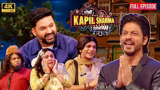 Bollywood के King Sharukh Khan ने खींची Kapil की टांग | The Kapil Sharma Show Full Ep | 4K