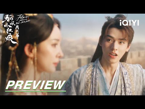 EP10Preview: "Let's see the scenery together" | Fox Spirit Matchmaker: Red-Moon Pact 狐妖小红娘月红篇 iQIYI