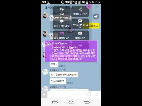 Inout님의 라이브 방송!