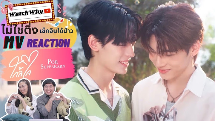 วอดวาย ไม่ใช่ติ่งฯ EP.867 | Reaction Por Suppakarn - ใกล้ใจ Ost. กี่หมื่นฟ้า Your Sky Series 🌥️