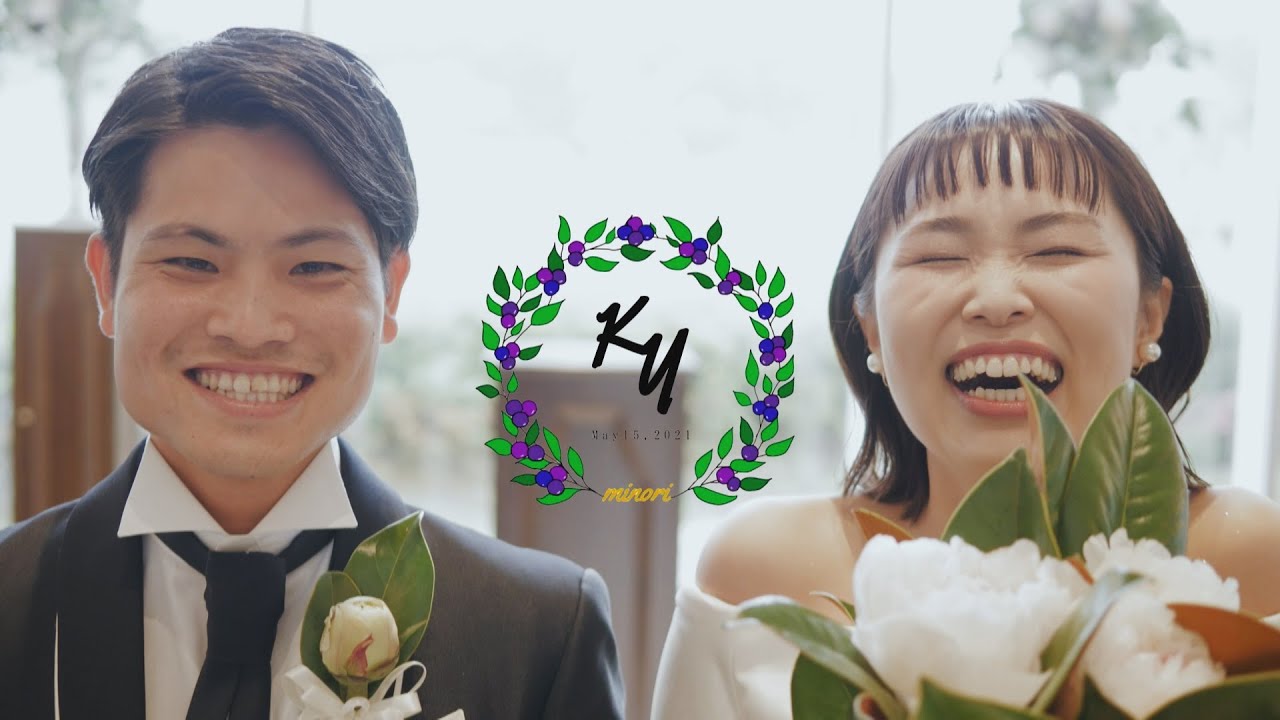 心温まる結婚式 ウェディングテーマ Minori ブルーベリーの花言葉に想いを込めて ベイサイド迎賓館 長崎 T G Youtube