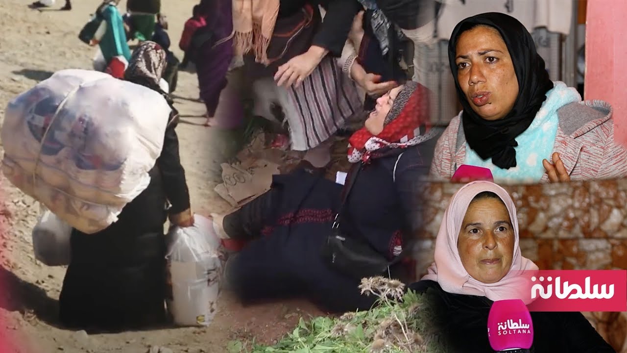 تحقيق: سبتة..نساء معبر الموت يكشفن كل شيء !