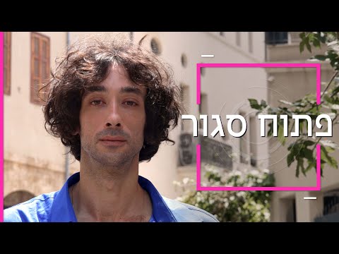 וִידֵאוֹ: קבוצה מיוחדת של ק.ג.ב 