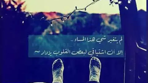 تحميل اشكر الله حبيي سلطك علي Mp4 Mp3