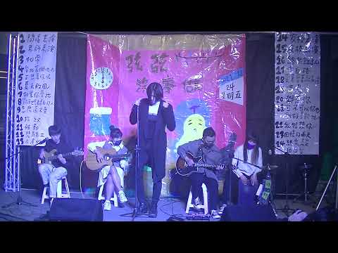2021/12/24 期末成發-[弦弦]沒事做 如常
