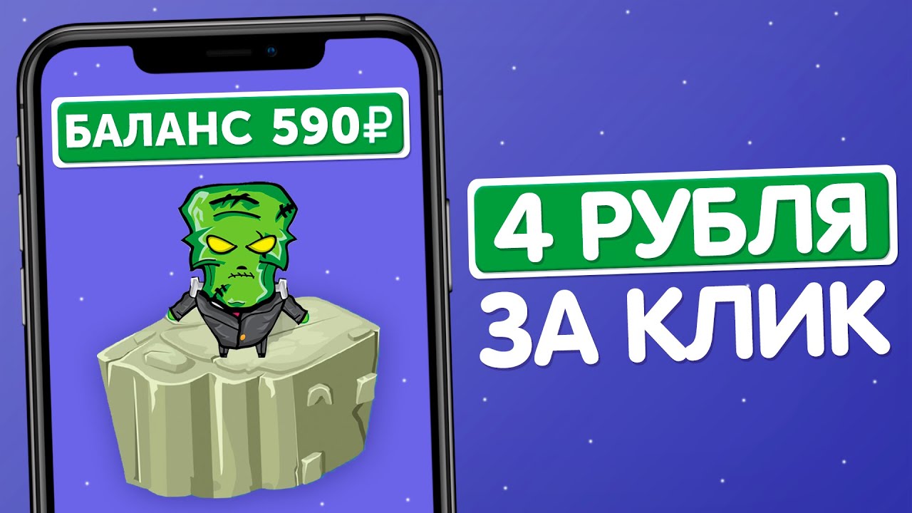 ⁣НОВЫЙ БЕСКОНЕЧНЫЙ ЗАРАБОТОК В ИНТЕРНЕТЕ БЕЗ ВЛОЖЕНИЙ