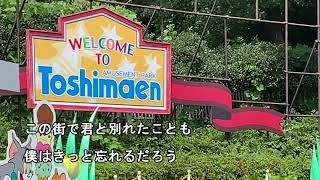 中村雅俊 いつか街で会ったなら ドラマ 俺たちの勲章 挿入歌 完全カバー 豊島園とともに 吉田拓郎作曲 Youtube