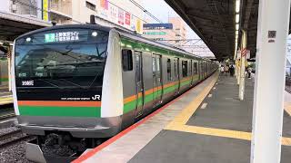 E233系3000番台•E231系1000番台コツE-72編成+コツK-27編成戸塚発車