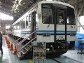 後藤総合車両所　一般公開2018　キハ120リニューアル　ビフォーアフター