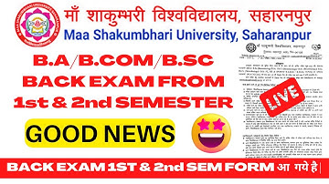 MAA SHAKUMBHARI UNIVERSITY B.A/B.SC/B.COM 1st SEMESTER BACK EXAM FORM 2023 | MSU SEM BACK EXAM FROM