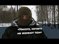 «Минные поля, дроны и камикадзе»: боец ЗАРЯ рассказал о ситуации на передовой