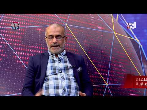 د. عبد الرحمن ناجي: الجماعات الحوثية كالطفيليات لا تعيش إلا في بيئة حروب