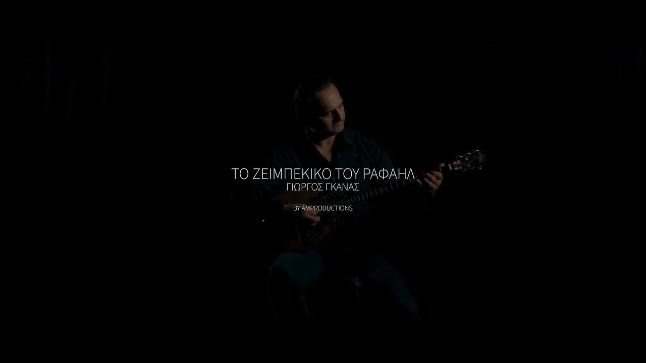 BOUZOUKI MY LOVE 2023 (ΤΡΑΓΟΥΔΙΑ ΧΩΡΙΣ ΛΟΓΙΑ) YouTube