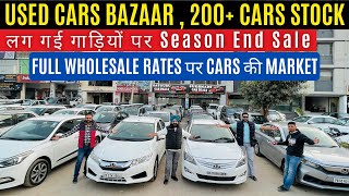 Used Cars For Sale| Used Cars| Second Hand Car| Used Car Market Chandigarh| Second Hand Car For Sale