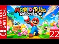 Mario + Rabbids Kingdom Battle - Gameplay PART 22: World 3-5 Introducing El Calavera (Perfect)