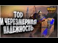 Надежность старичка: ToD (Hum) vs Saide (Ne) Warcraft 3 Reforged