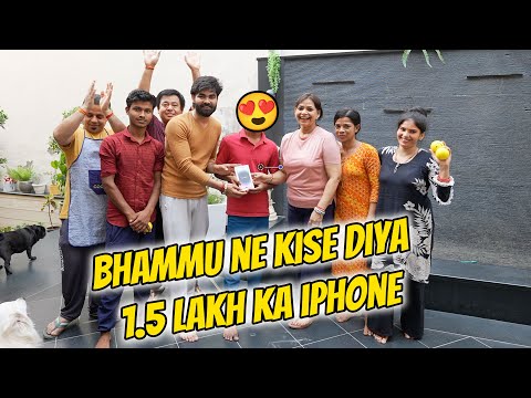 1.5 Lakh ka iPhone Giveaway 😱 