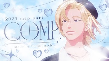 2024 mep part compilation! (except i posted this early before xmas LMAO)