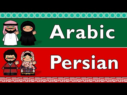 ARABIC & PERSIAN
