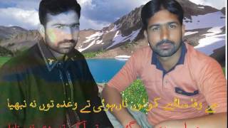 jy wafa sade to no hoi