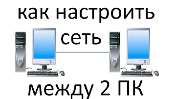 Как найти локальную сеть на компьютере