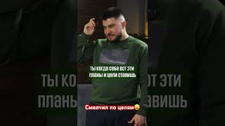 Полный разбор на этом канале