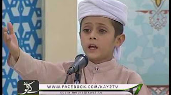 Cute Kid reciting a Naat 2017